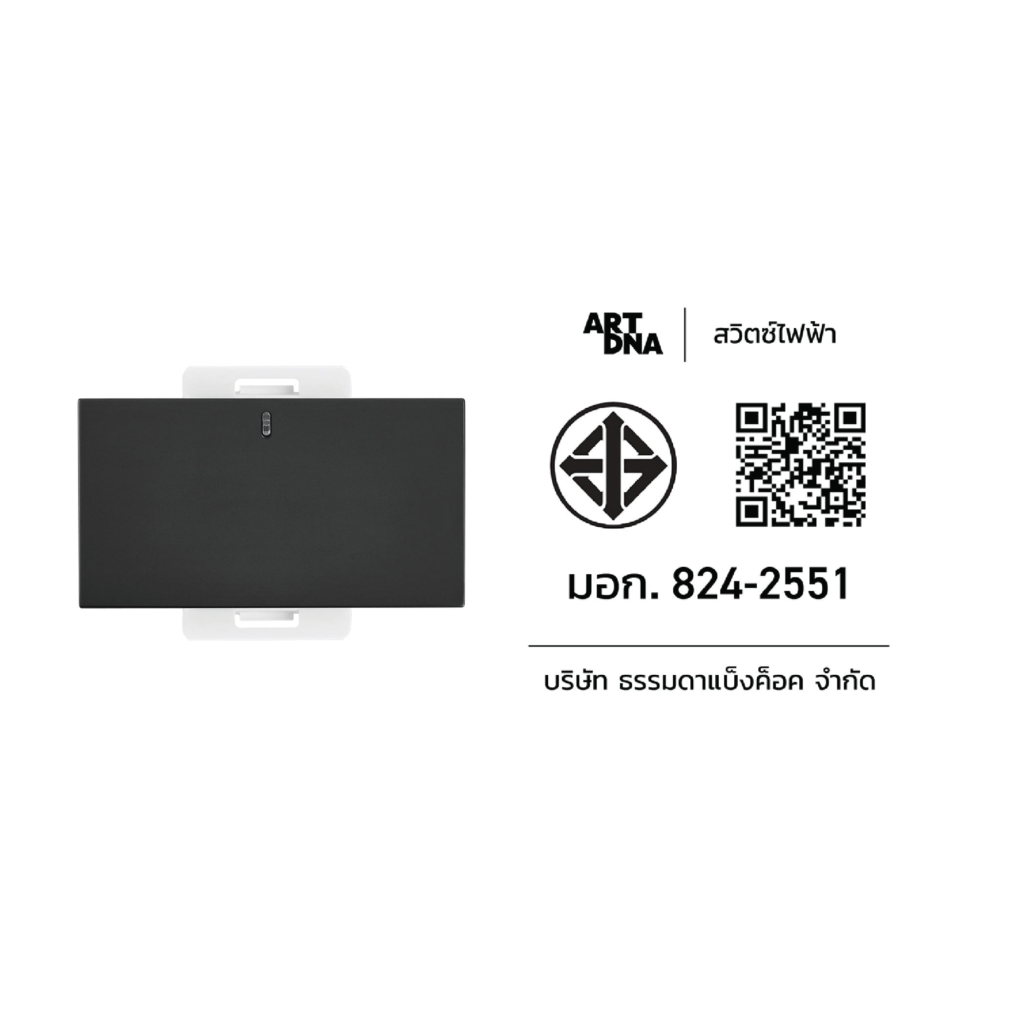สวิตซ์ LED 1 ทาง ไซส์ L รุ่น A TYPE สีเกรย์_3