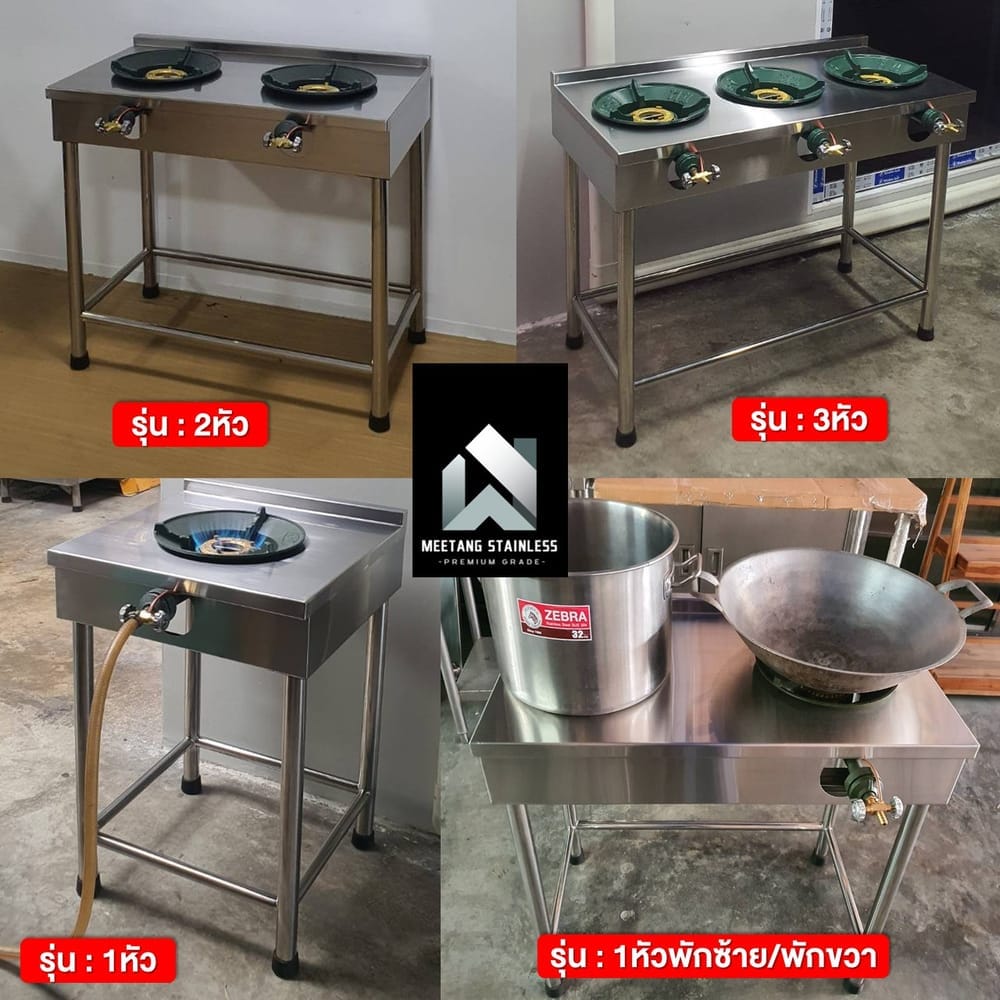 เตาแก๊สตั้งพื้น 1 หัวแก๊ส MEETANG STAINLESS สแตนเลส304 ขนาด 50X50X75ซม._1