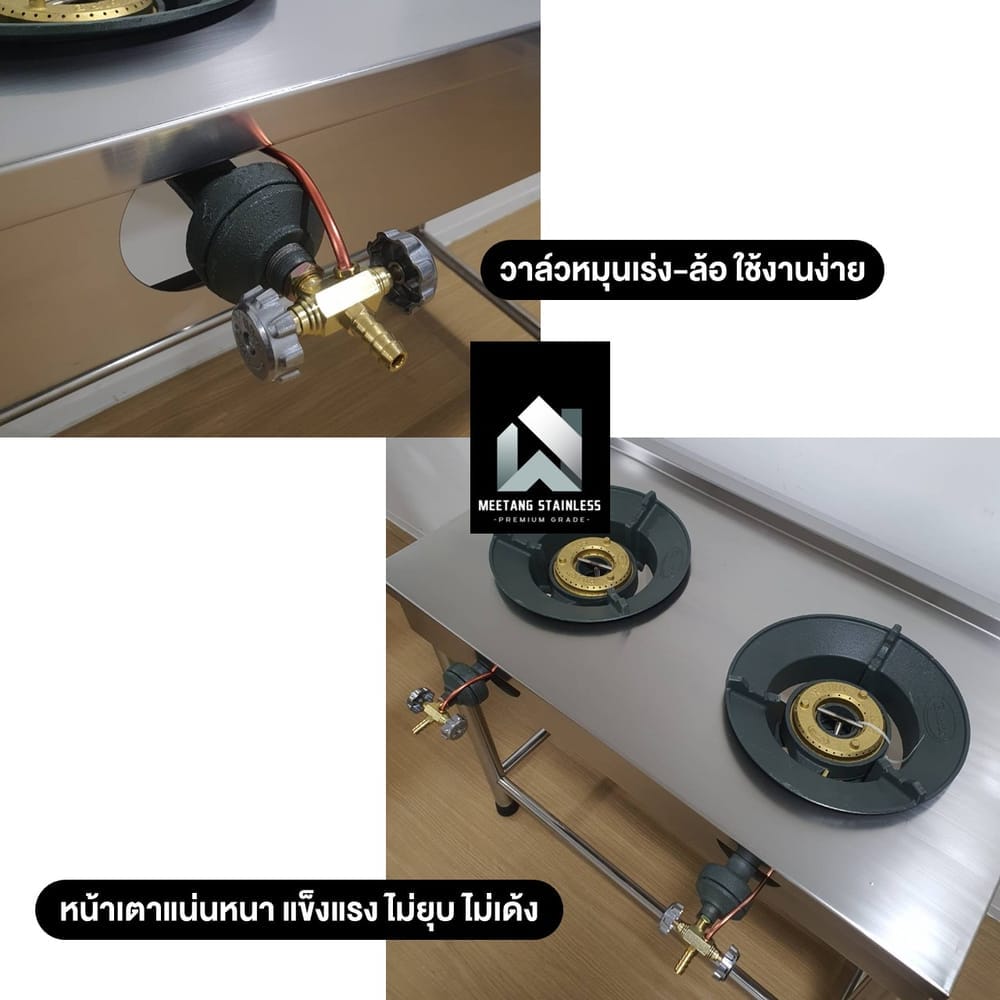 เตาแก๊สตั้งพื้น 1 หัวแก๊ส MEETANG STAINLESS สแตนเลส304 ขนาด 50X50X75ซม._3