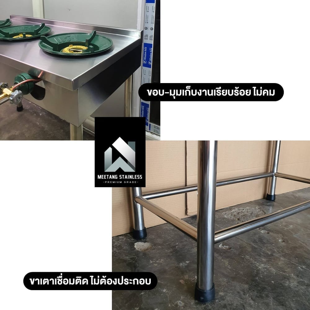 เตาแก๊สตั้งพื้น 1 หัวแก๊ส MEETANG STAINLESS สแตนเลส304 ขนาด 50X50X75ซม._4