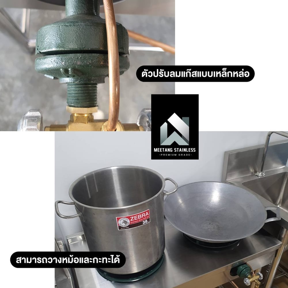 เตาแก๊สตั้งพื้น 1 หัวแก๊ส MEETANG STAINLESS สแตนเลส304 ขนาด 50X50X75ซม._5