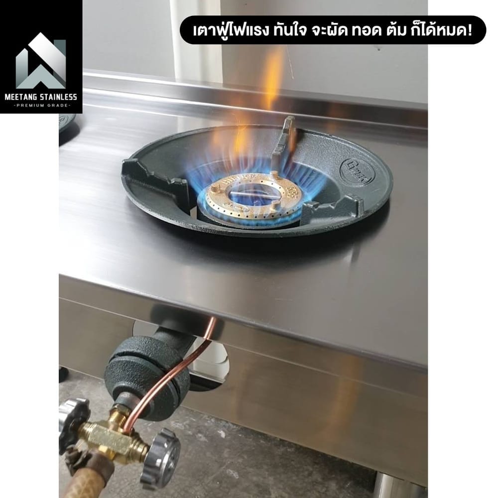 เตาแก๊สตั้งพื้น 1 หัวแก๊ส MEETANG STAINLESS สแตนเลส304 ขนาด 50X50X75ซม._7