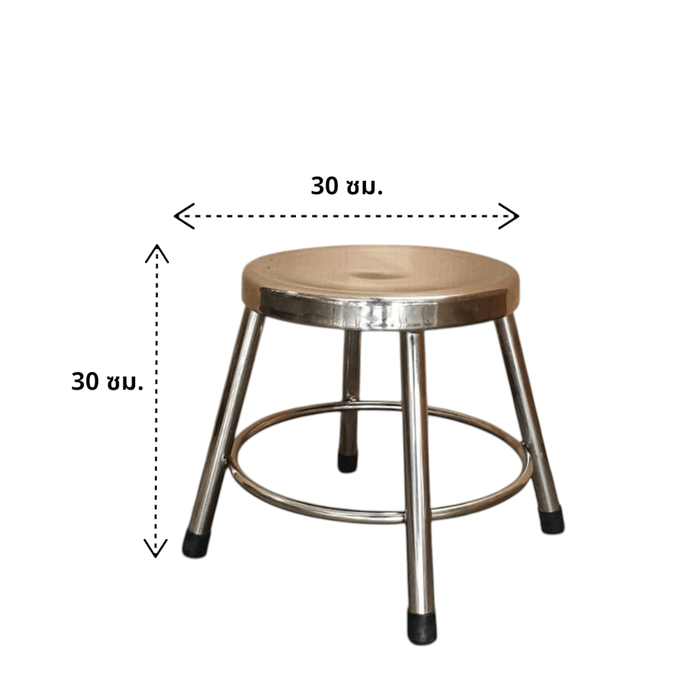 เก้าอี้สแตนเลส MEETANG STAINLESS ขนาด 30X30X30ซม.