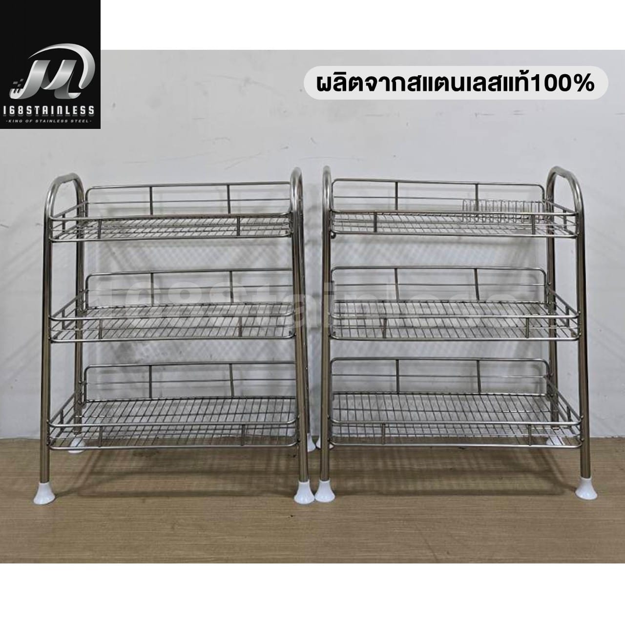 ชั้นคว่ำจานสเตนเลส 3 ชั้น MEETANG STAINLESS รุ่น MT545P(ชั้นซี่ ตระแกรงคว่ำจาน) ขนาด 27X64X74ซม._1