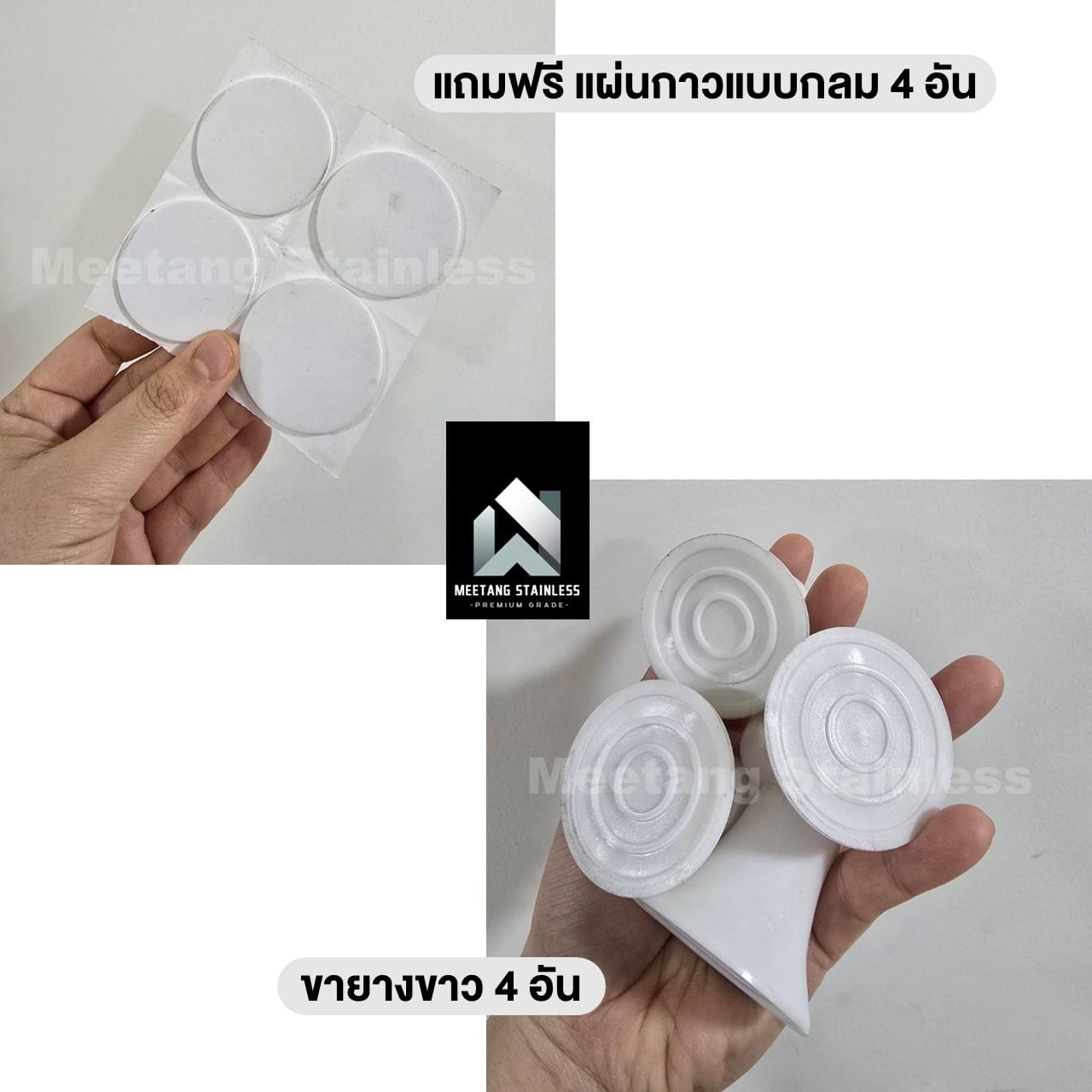 ชั้นคว่ำจานสเตนเลส 4 ชั้น MEETANG STAINLESS รุ่น MT545/4 (ชั้นเรียบ) ขนาด 27X64X97ซม._1