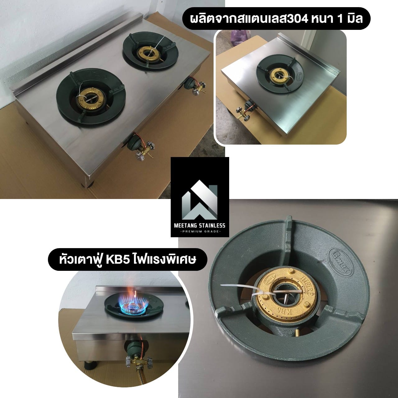 เตาแก๊สตั้งโต๊ะ 2 หัวแก๊ส MEETANG STAINLESS รุ่น GT02-NOแก๊ส ขนาด 47X85X20 ซม. (รุ่นไม่มีไลน์แก๊ส)_1