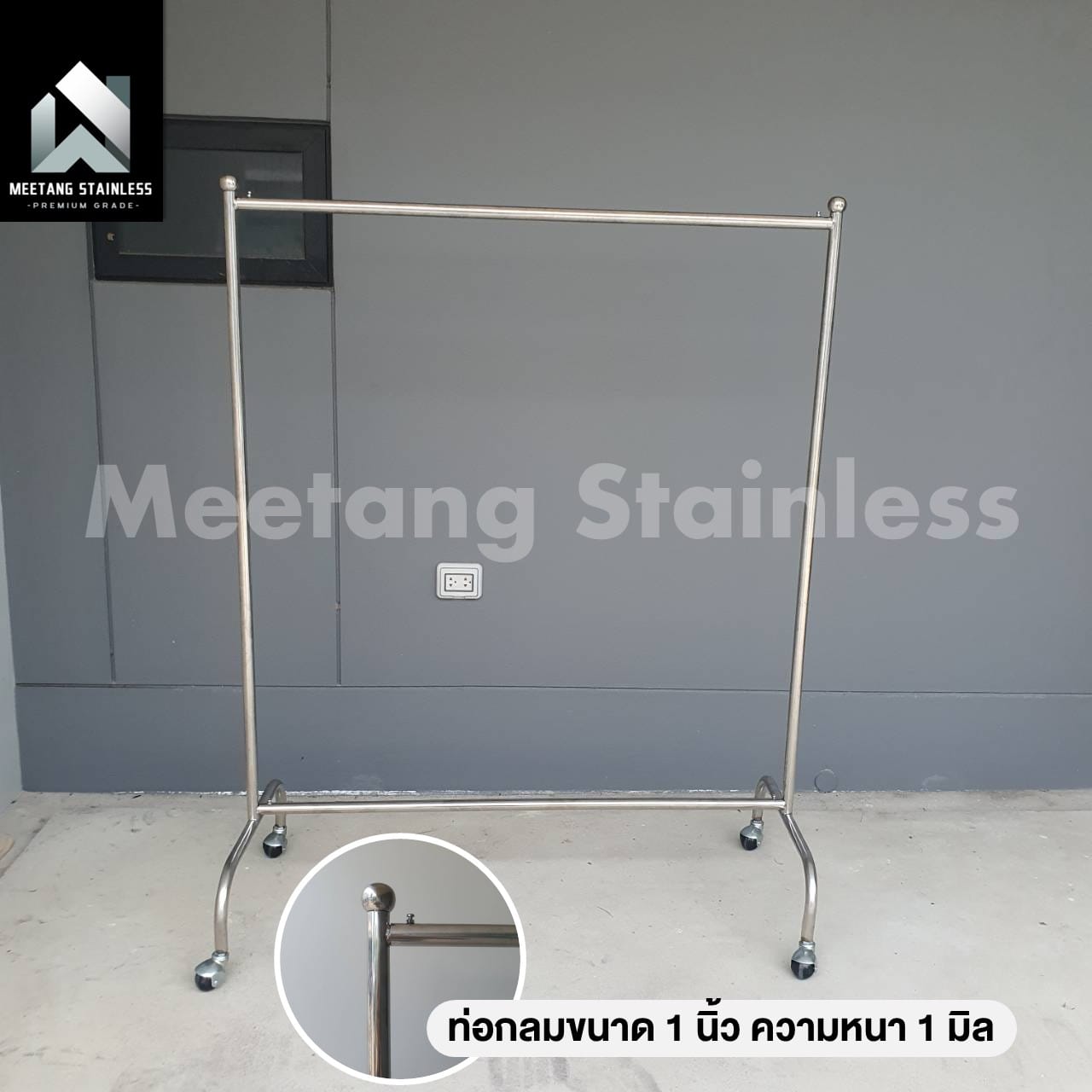 ราวตากผ้าสแตนเลส MEETANG STAINLESS รุ่น CR-SINGLE120 ขนาด 54X121X153ซม._1