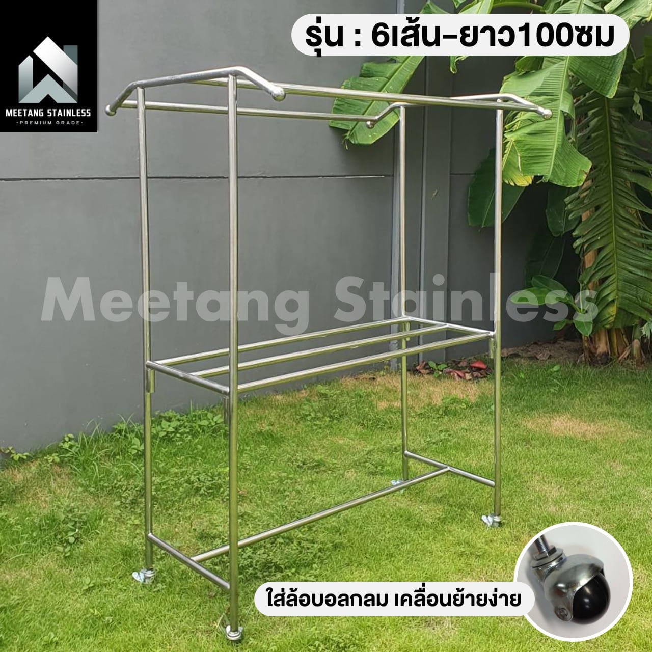 ราวตากผ้าสแตนเลส MEETANG STAINLESS รุ่น CR-6L100 ขนาด 63X105X168 ซม._1