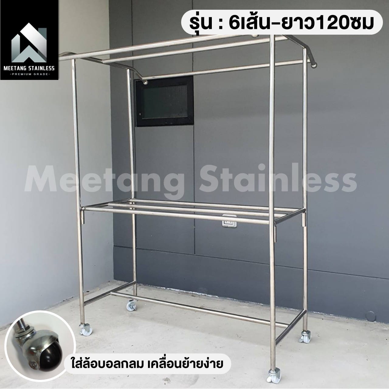 ราวตากผ้าสแตนเลส MEETANG STAINLESS รุ่น CR-6L120 ขนาด 93X124X168 ซม._1