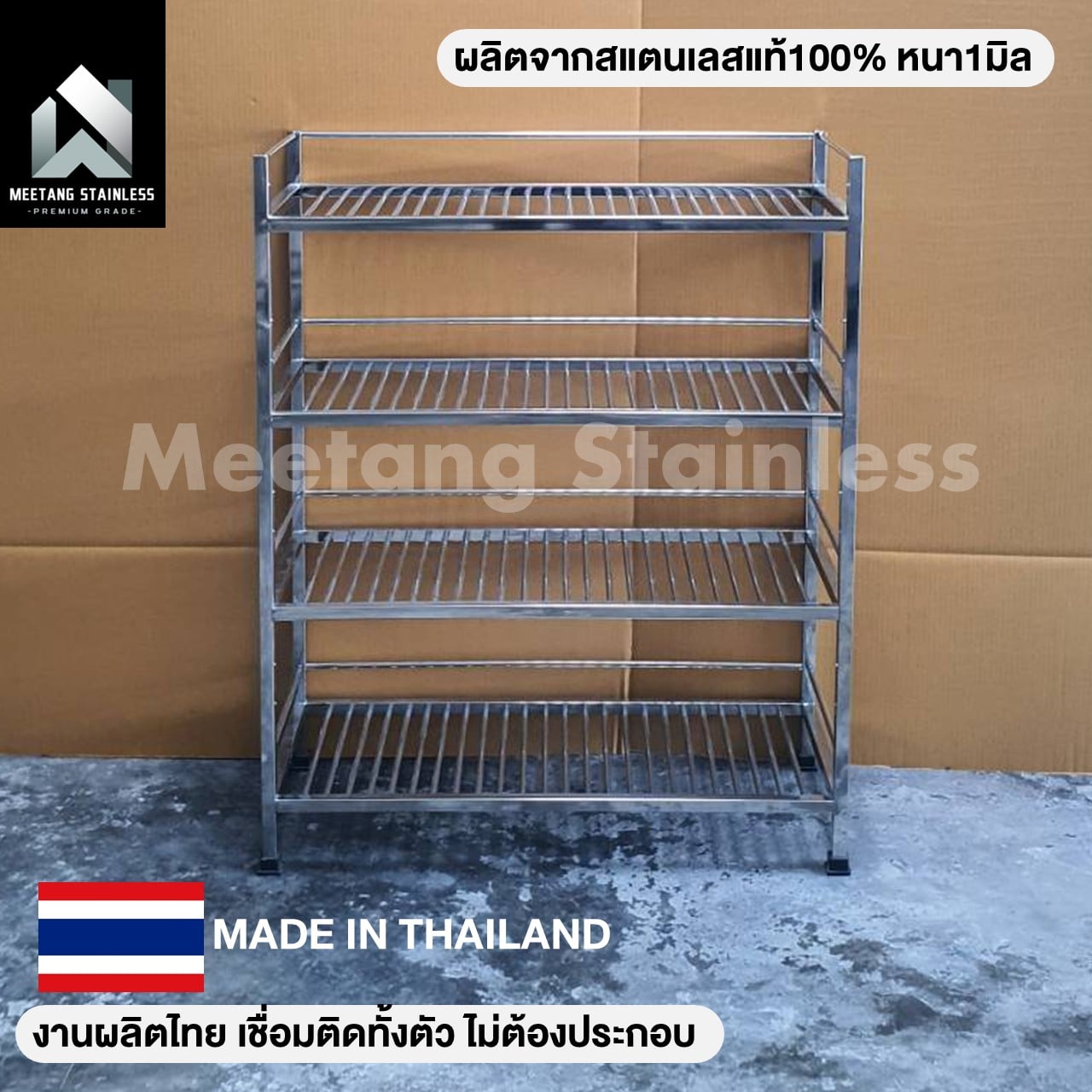 ชั้นวางของสแตนเลส MEETANG STAINLESS รุ่น R4ซี่-3580100 80 ซม._1