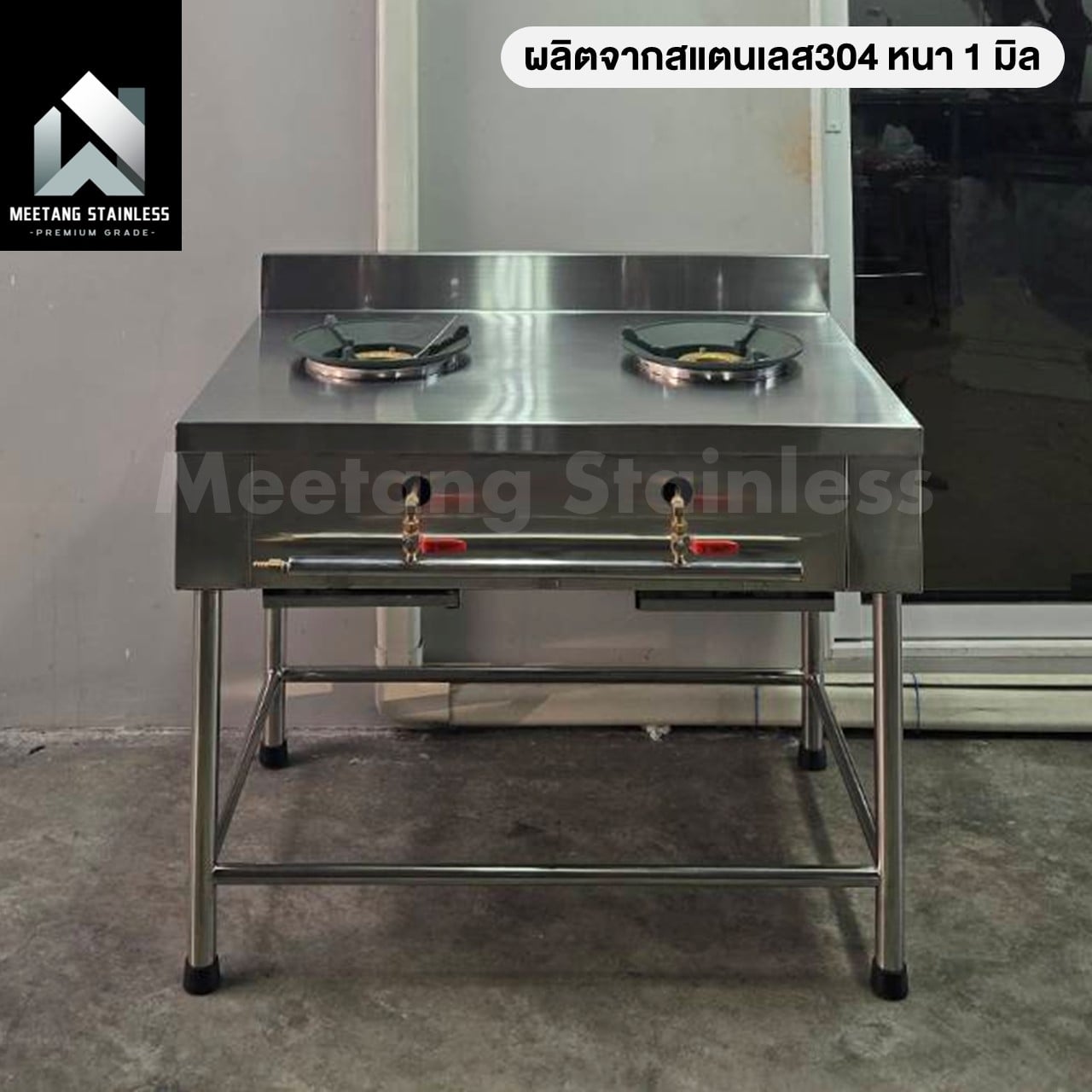 เตาแก๊สตั้งพื้นสแตนเลส 2 หัว MEETANG STAINLESS GT2-7010075-ไม่ร่อง_1