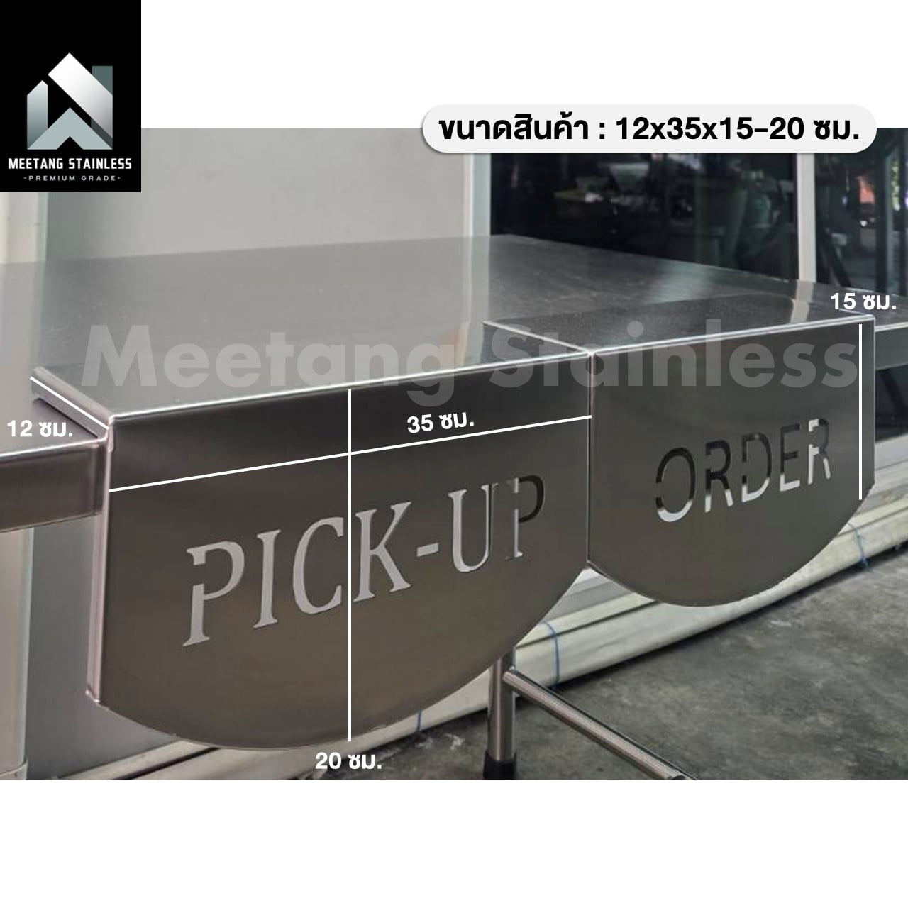 ป้าย ORDER MEETANG STAINLESS ป้าย3D_ORDER_1