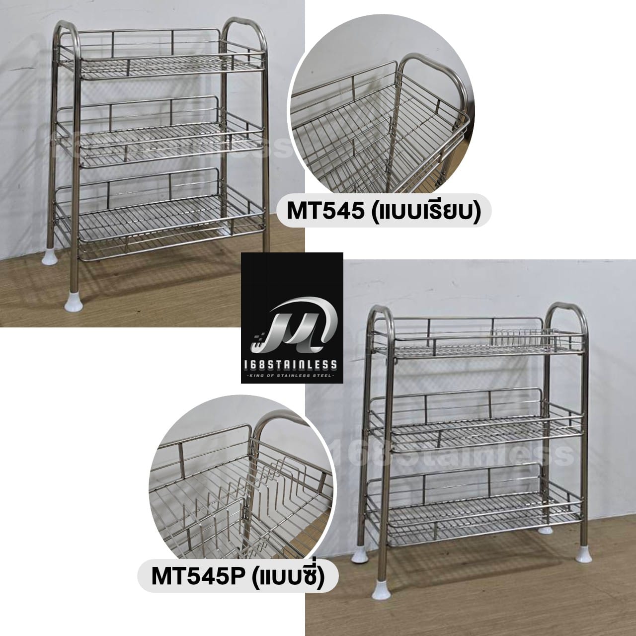 ชั้นคว่ำจานสเตนเลส 3 ชั้น MEETANG STAINLESS รุ่น MT545P(ชั้นซี่ ตระแกรงคว่ำจาน) ขนาด 27X64X74ซม._2
