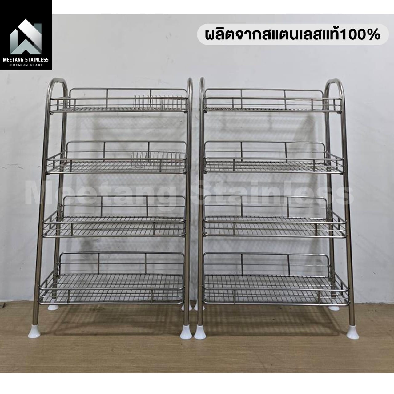 ชั้นคว่ำจานสเตนเลส 4 ชั้น MEETANG STAINLESS รุ่น MT545/4 (ชั้นเรียบ) ขนาด 27X64X97ซม._2