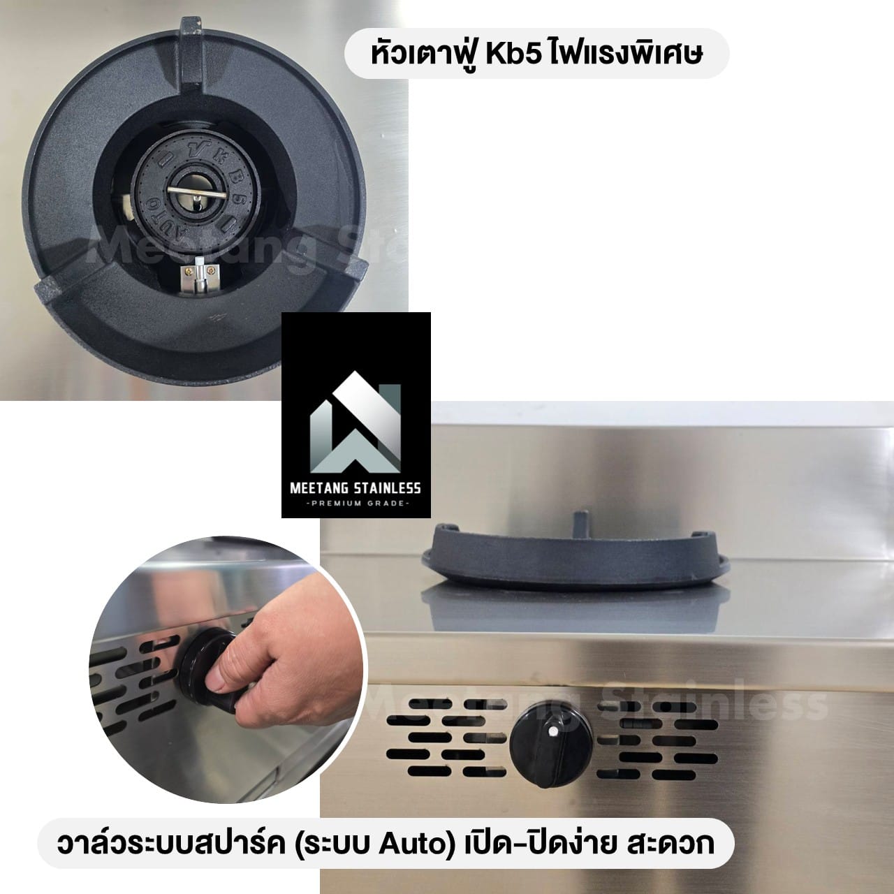เคาน์เตอร์เตาแก๊ส 2 หัวแก๊ส MEETANG STAINLESS CG2-6012080 ขนาด 60X120X80ซม. (หัวเตาKB5,ระบบแก๊สAUTO)_2