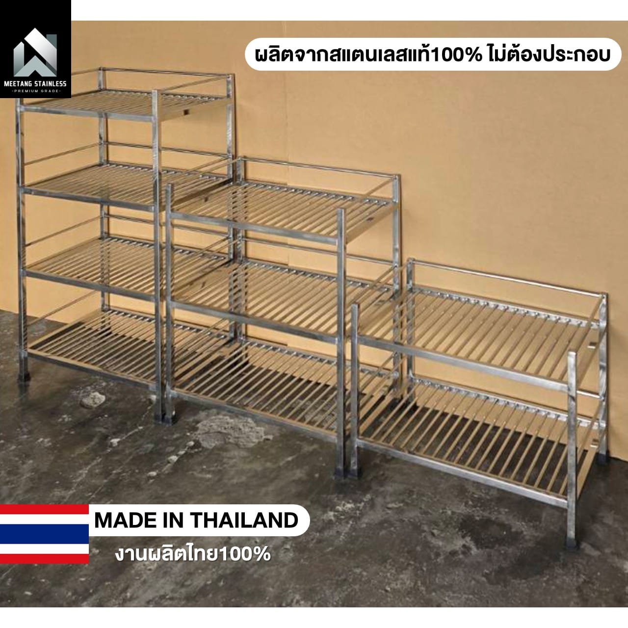 ชั้นวางของสแตนเลส 4 ชั้น MEETANG STAINLESS รุ่น Rซี่4-4060100 ขนาด 40X60X100ซม._2