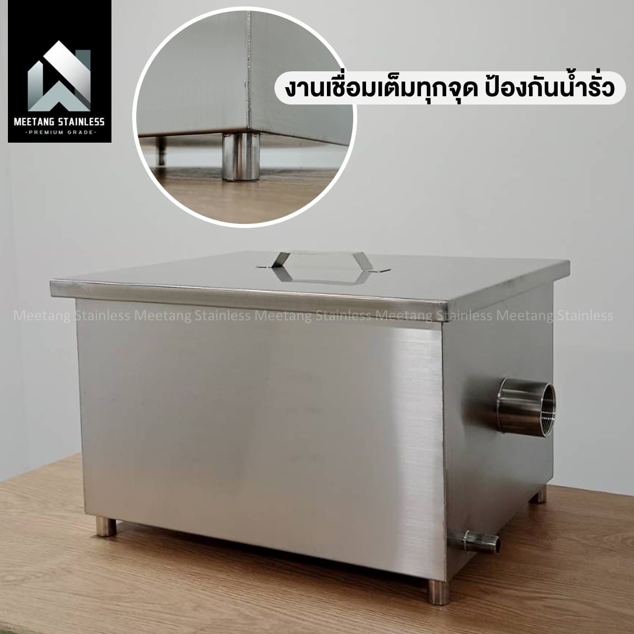 ถังดักไขมันสแตนเลส MEETANG STAINLESS รุ่น GT-40L 40 ลิตร_2