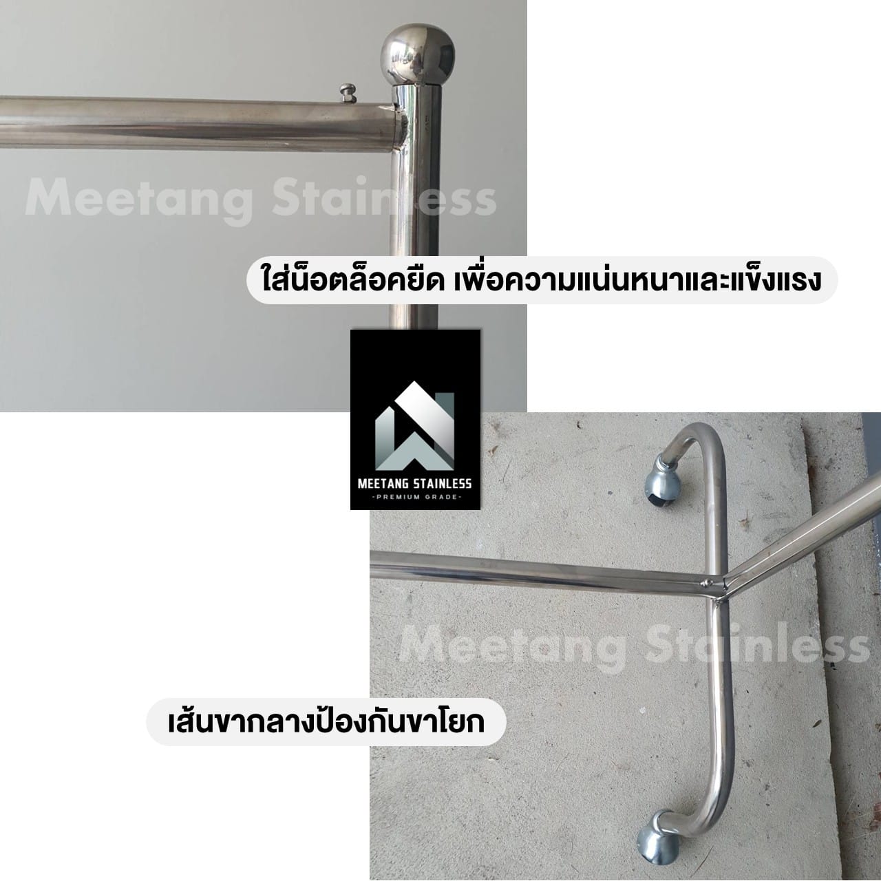 ราวตากผ้าสแตนเลส MEETANG STAINLESS รุ่น CR-SINGLE120 ขนาด 54X121X153ซม._2
