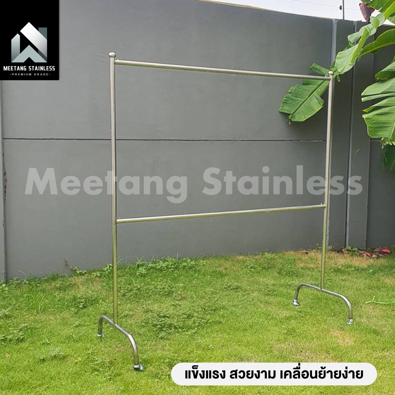 ราวตากผ้าสแตนเลส MEETANG STAINLESS รุ่น CR-2L150 ขนาด 58X152X184 ซม._2