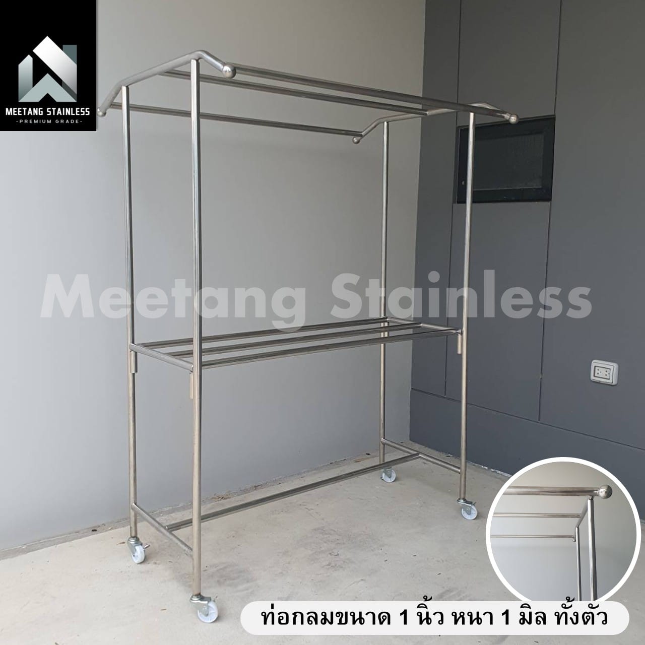ราวตากผ้าสแตนเลส MEETANG STAINLESS รุ่น CR-6L120 ขนาด 93X124X168 ซม._2
