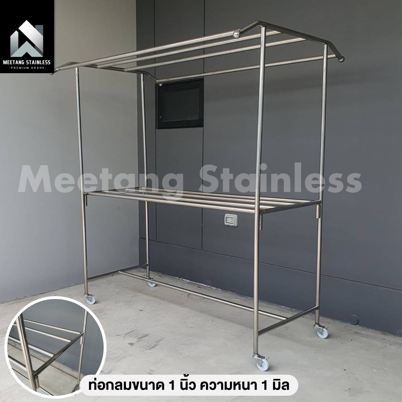 ราวตากผ้าสแตนเลส MEETANG STAINLESS รุ่น CR-8L150 ขนาด 104X154X174 ซม._2