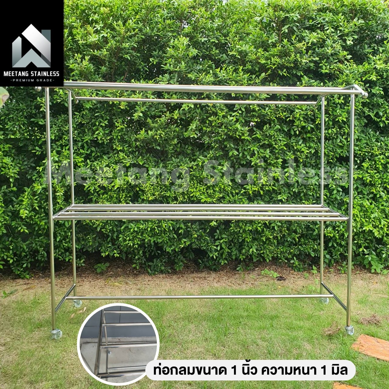 ราวตากผ้าสแตนเลส MEETANG STAINLESS รุ่น CR-8L200 ขนาด 104X205X175 ซม._2
