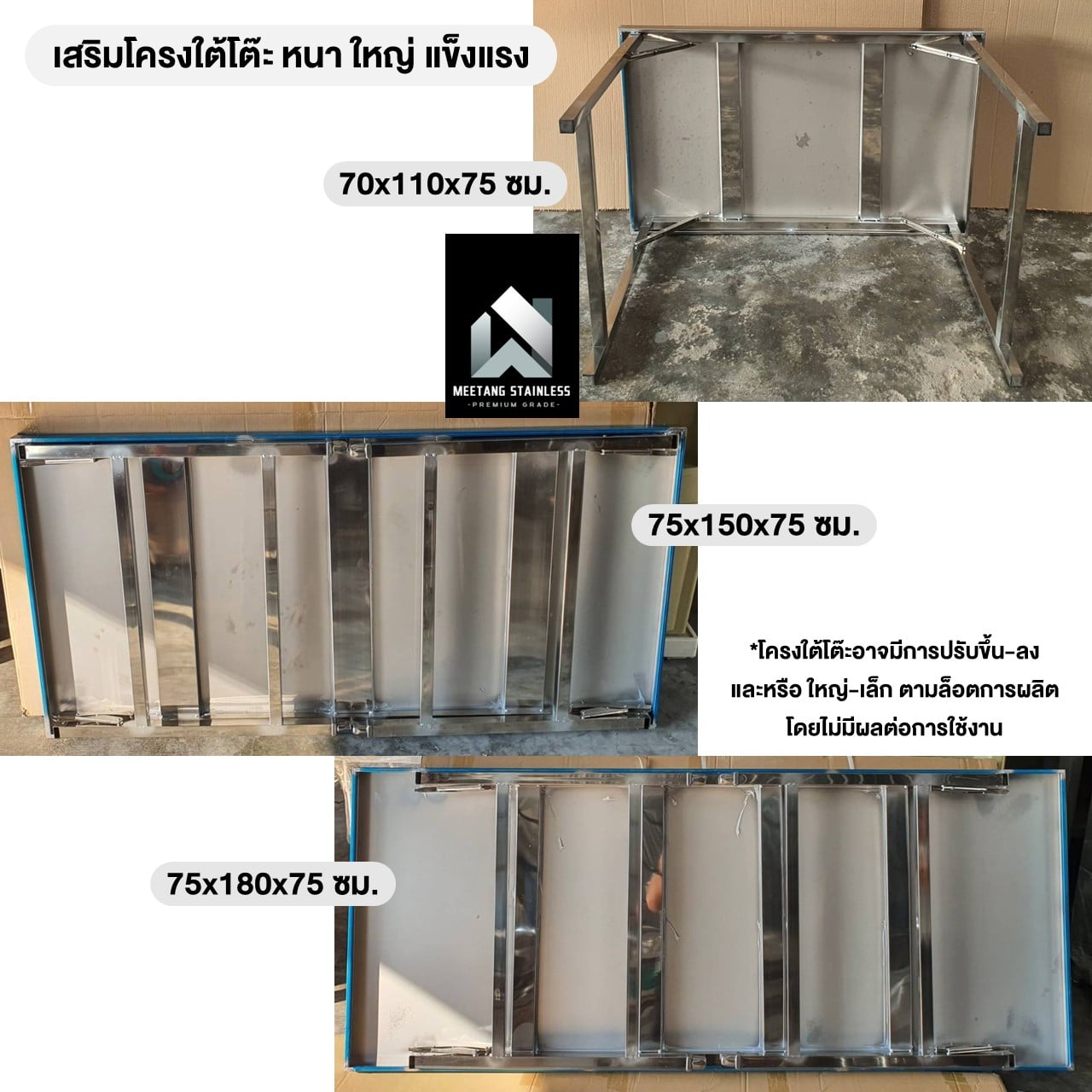 โต๊ะพับสแตนเลส MEETANG STAINLESS รุ่น TF-7515075 150 ซม._2