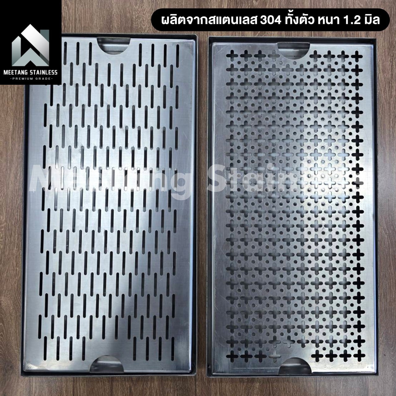 ถาดรองสเตนเลส MEETANG STAINLESS TRAYเส้นM-20*40 20X40 ซม._2