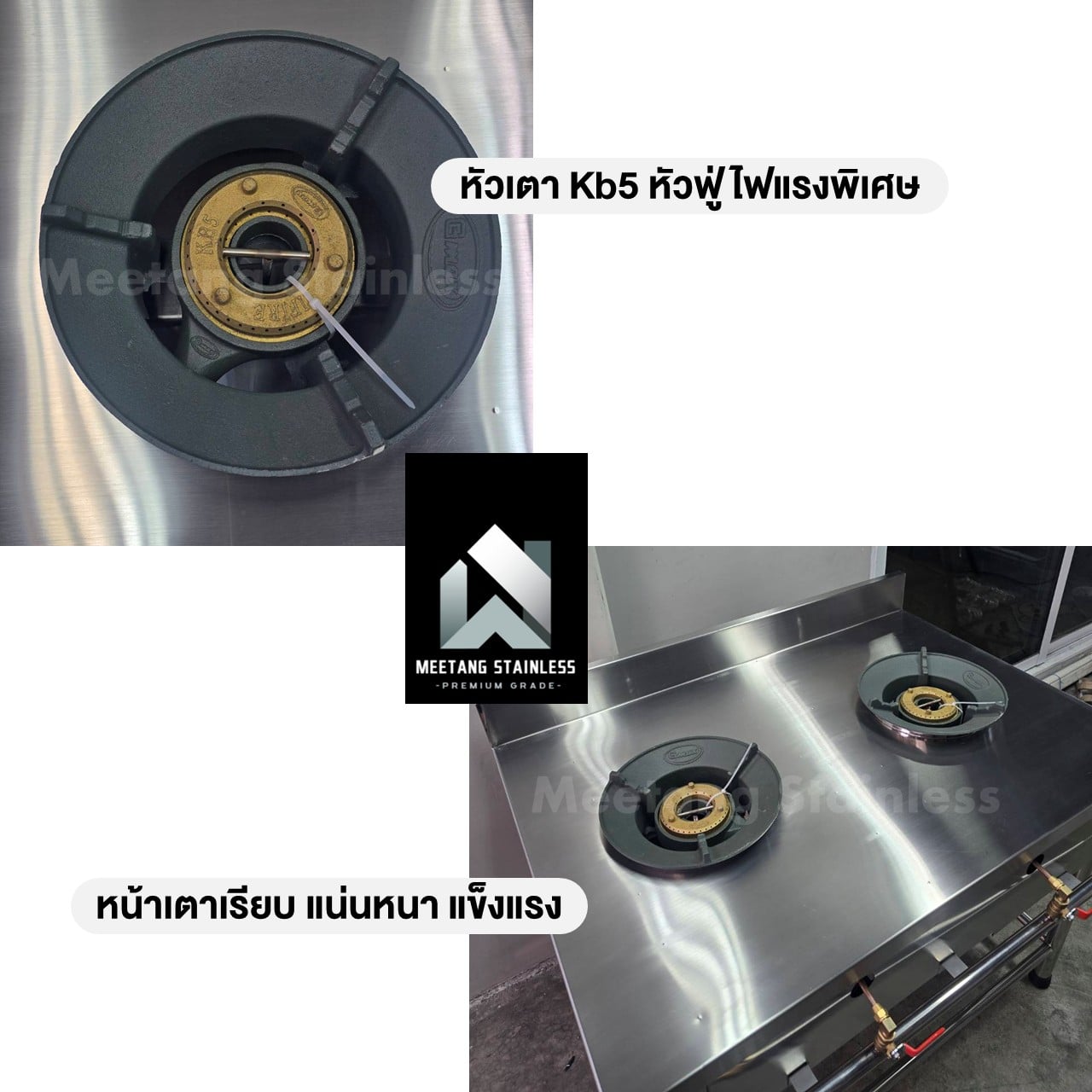 เตาแก๊สตั้งพื้นสแตนเลส 2 หัว MEETANG STAINLESS GT2-7010075-ไม่ร่อง_2