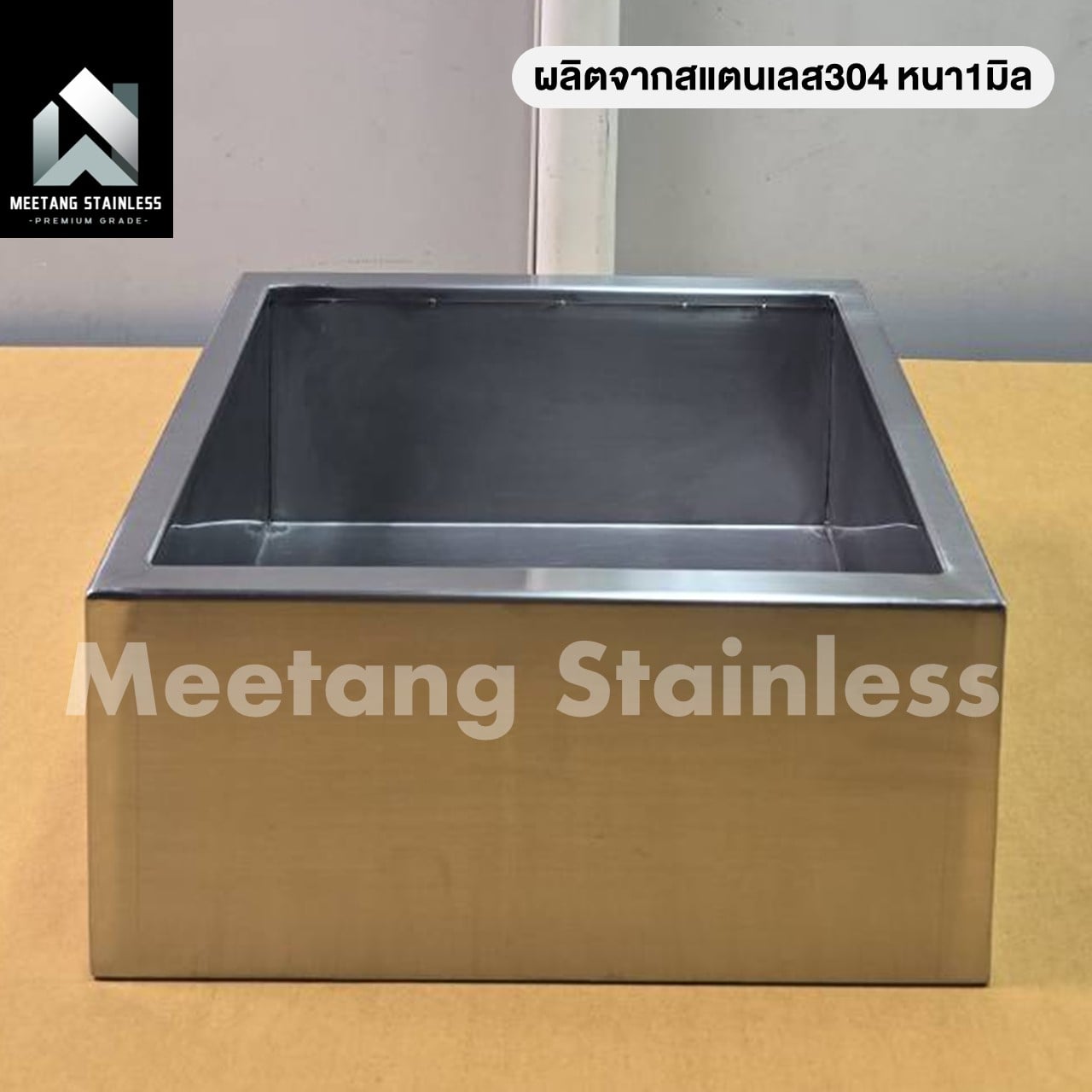 กระบะแช่เครื่องดื่ม MEETANG STAINLESS กะบะแช่เย็น-45X40 40X45X25 ซม._2