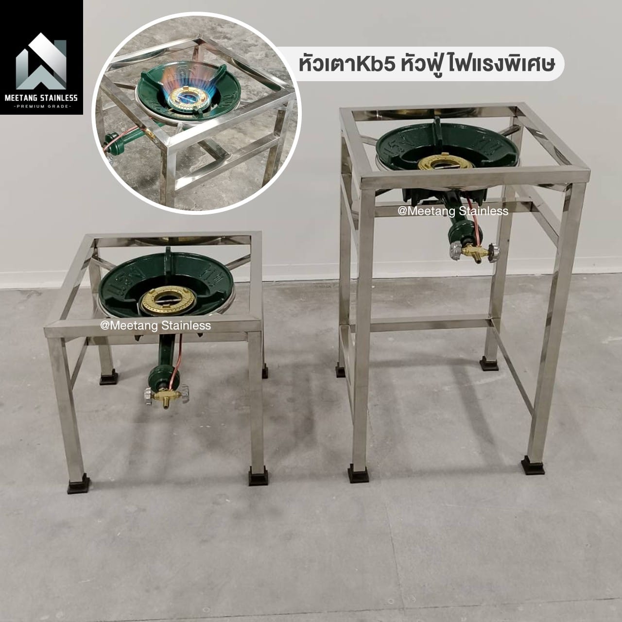 เตาแก๊สตั้งพื้นสแตนเลส MEETANG STAINLESS สูง 40 ซม. (มาพร้อม หัวเตา KB5,ไม่มีที่บังลม)_3