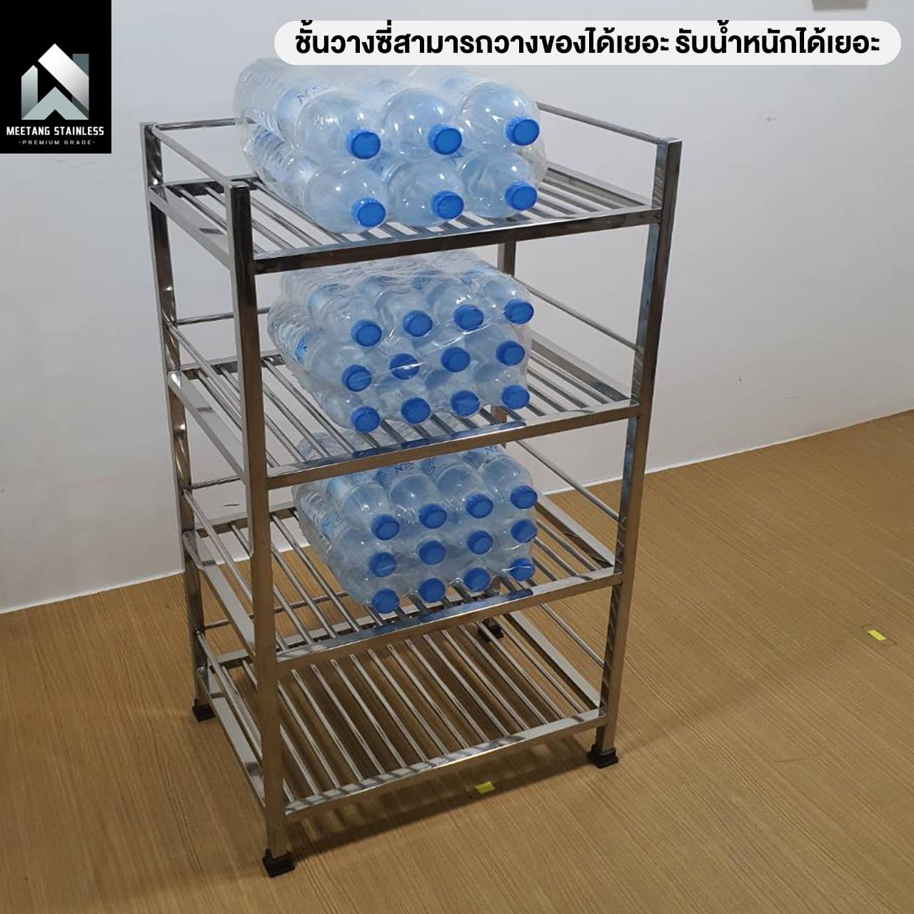 ชั้นวางของสแตนเลส 4 ชั้น MEETANG STAINLESS รุ่น Rซี่4-4060100 ขนาด 40X60X100ซม._3
