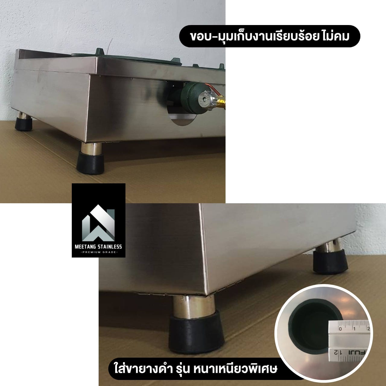 เตาแก๊สตั้งโต๊ะ 2 หัวแก๊ส MEETANG STAINLESS รุ่น GT02-NOแก๊ส ขนาด 47X85X20 ซม. (รุ่นไม่มีไลน์แก๊ส)_3