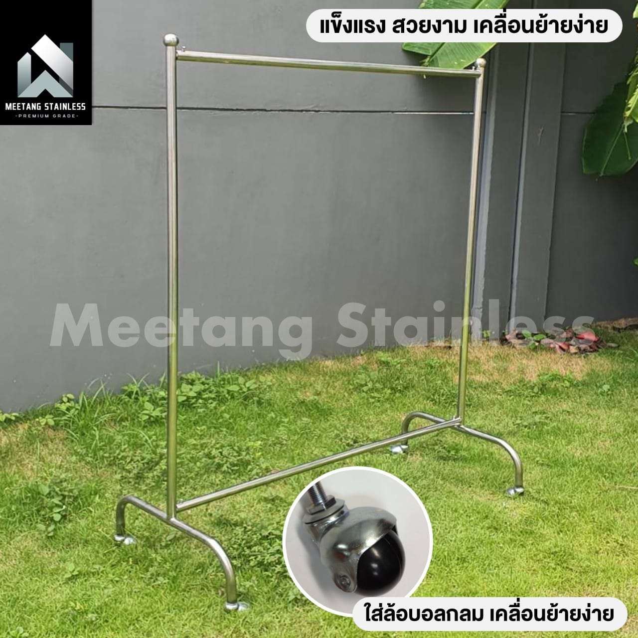 ราวตากผ้าสแตนเลส MEETANG STAINLESS รุ่น CR-SINGLE120 ขนาด 54X121X153ซม._3