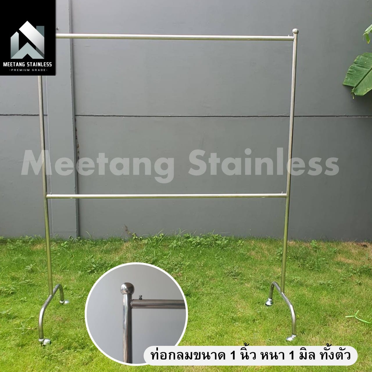 ราวตากผ้าสแตนเลส MEETANG STAINLESS รุ่น CR-2L150 ขนาด 58X152X184 ซม._3