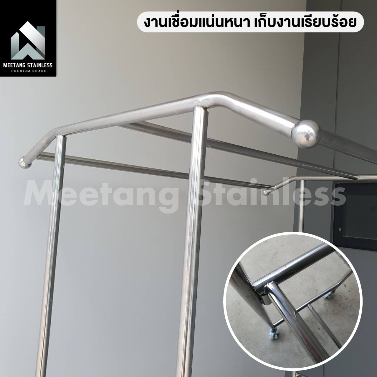ราวตากผ้าสแตนเลส MEETANG STAINLESS รุ่น CR-6L120 ขนาด 93X124X168 ซม._3