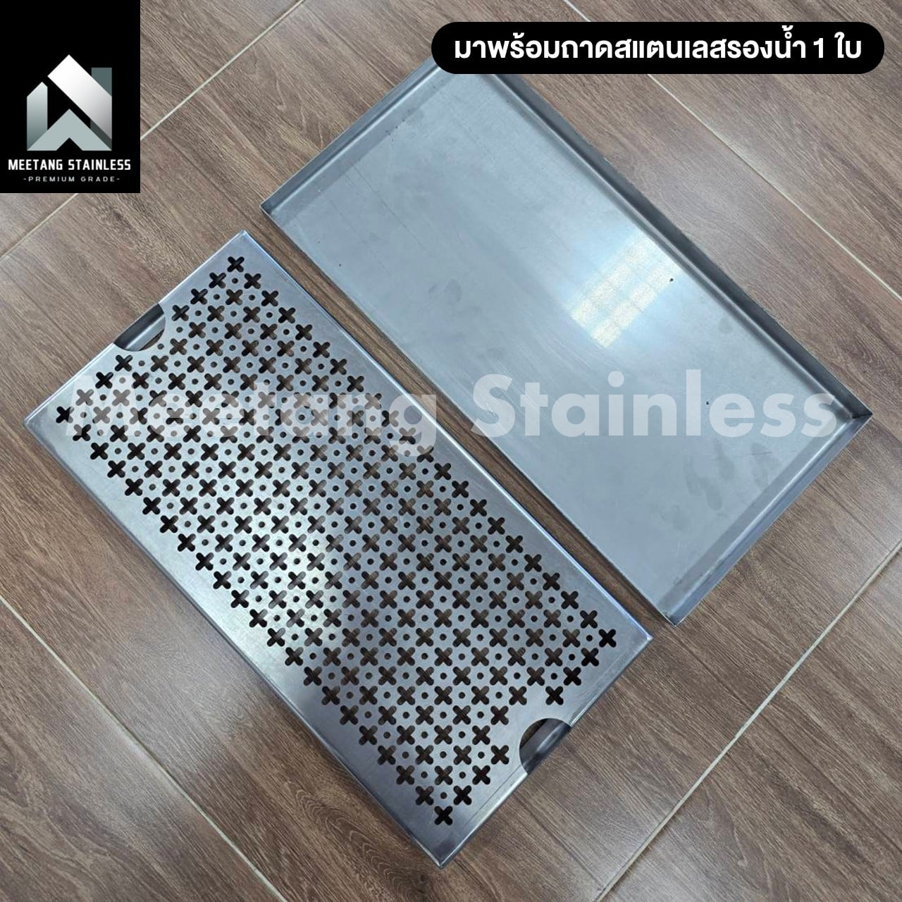 ถาดรองสเตนเลส MEETANG STAINLESS TRAYเส้นM-20*40 20X40 ซม._3