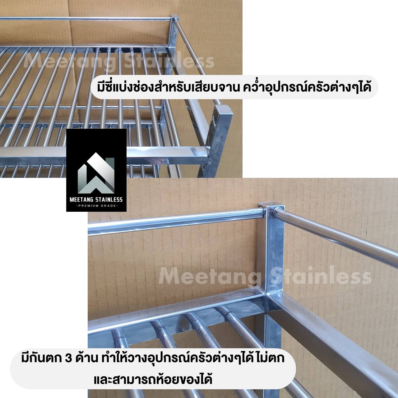 ชั้นวางของสแตนเลส MEETANG STAINLESS รุ่น R4ซี่-3580100 80 ซม._3