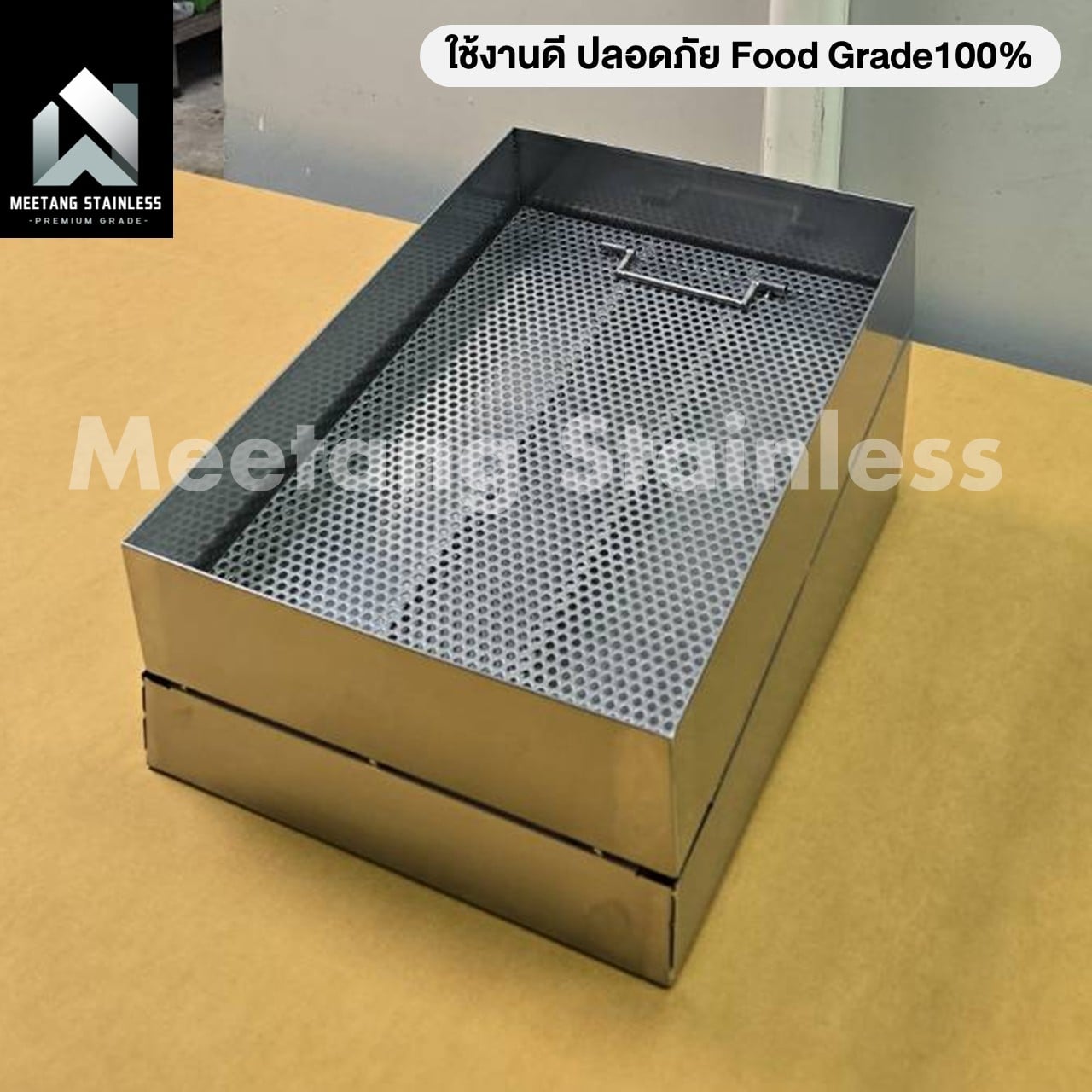 กระบะของทอด MEETANG STAINLESS กะบะของทอด-35X50X25_3