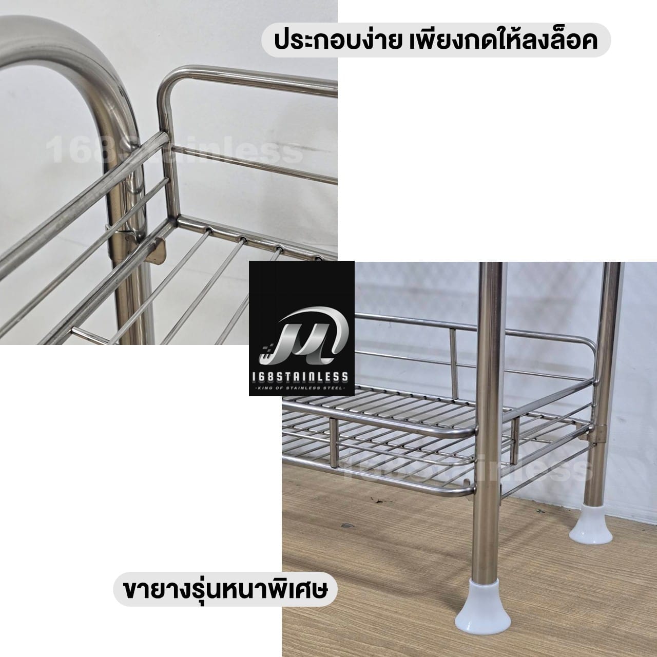 ชั้นคว่ำจานสเตนเลส 3 ชั้น MEETANG STAINLESS รุ่น MT545P(ชั้นซี่ ตระแกรงคว่ำจาน) ขนาด 27X64X74ซม._4