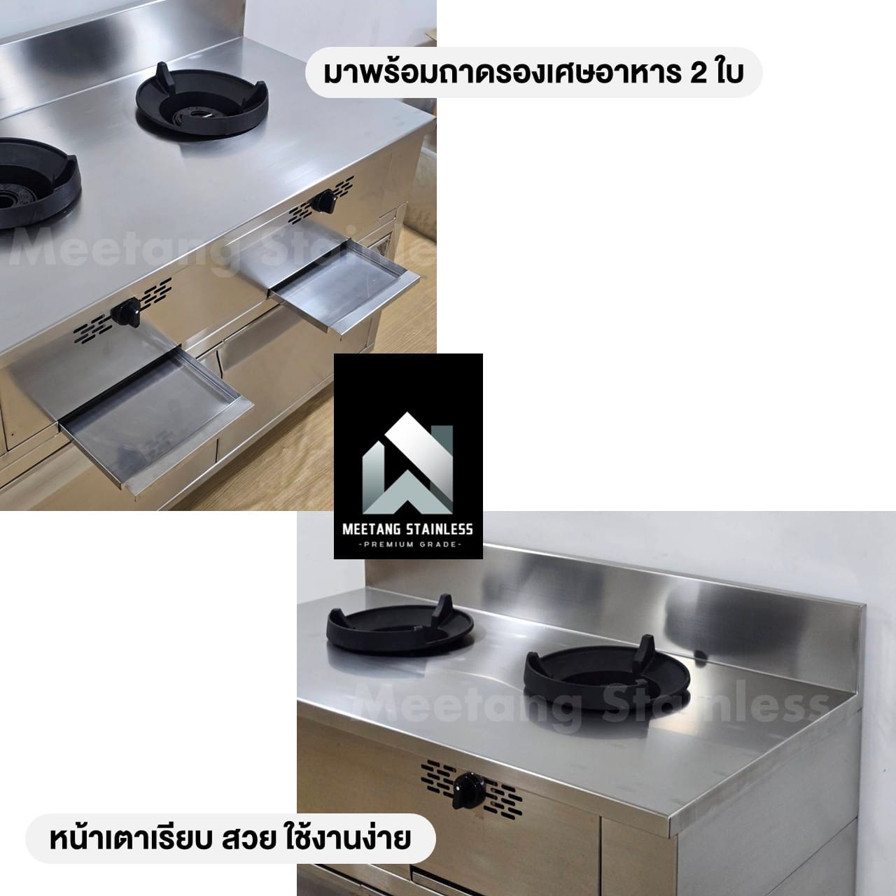 เคาน์เตอร์เตาแก๊ส 2 หัวแก๊ส MEETANG STAINLESS CG2-6012080 ขนาด 60X120X80ซม. (หัวเตาKB5,ระบบแก๊สAUTO)_4