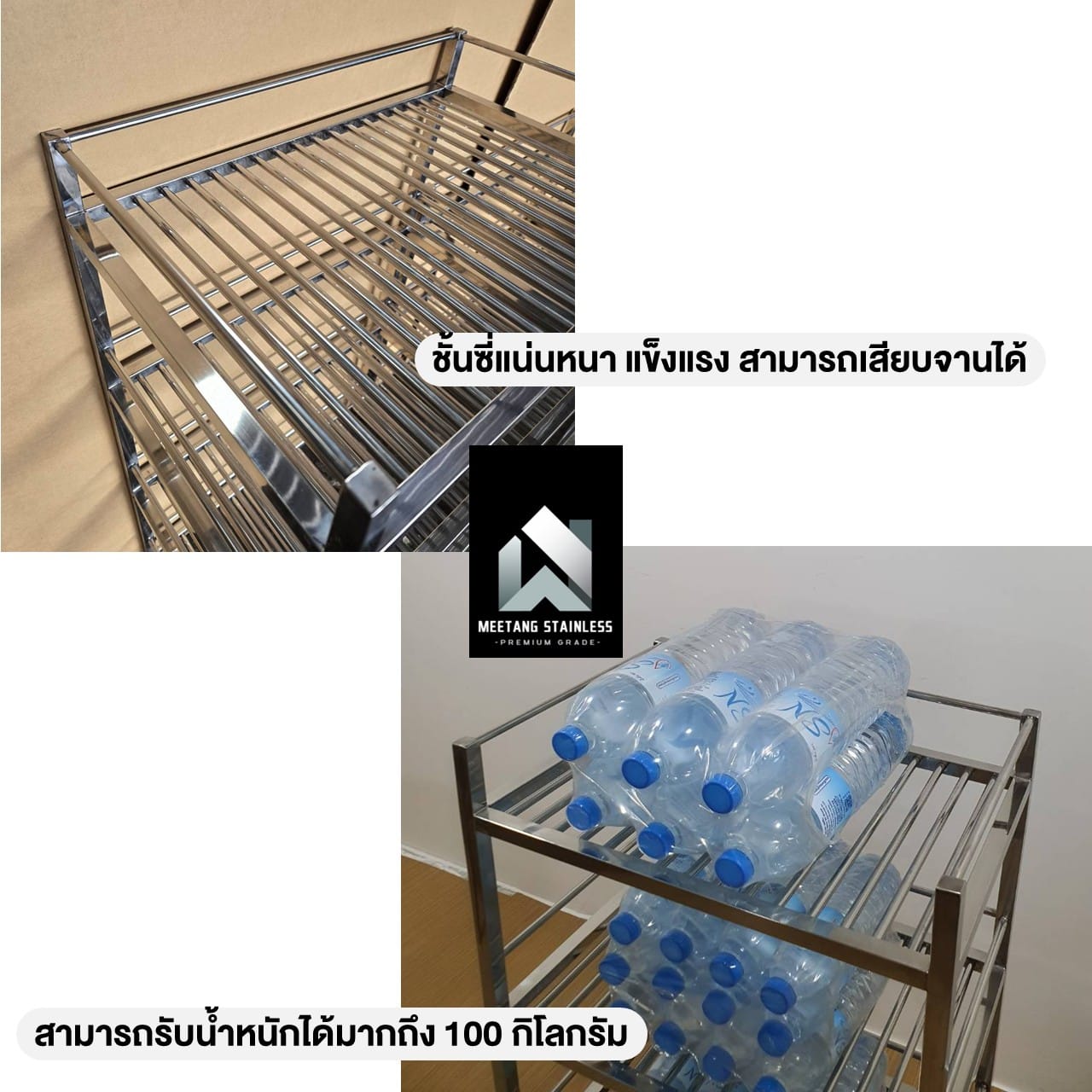 ชั้นวางของสแตนเลส 4 ชั้น MEETANG STAINLESS รุ่น Rซี่4-4060100 ขนาด 40X60X100ซม._4