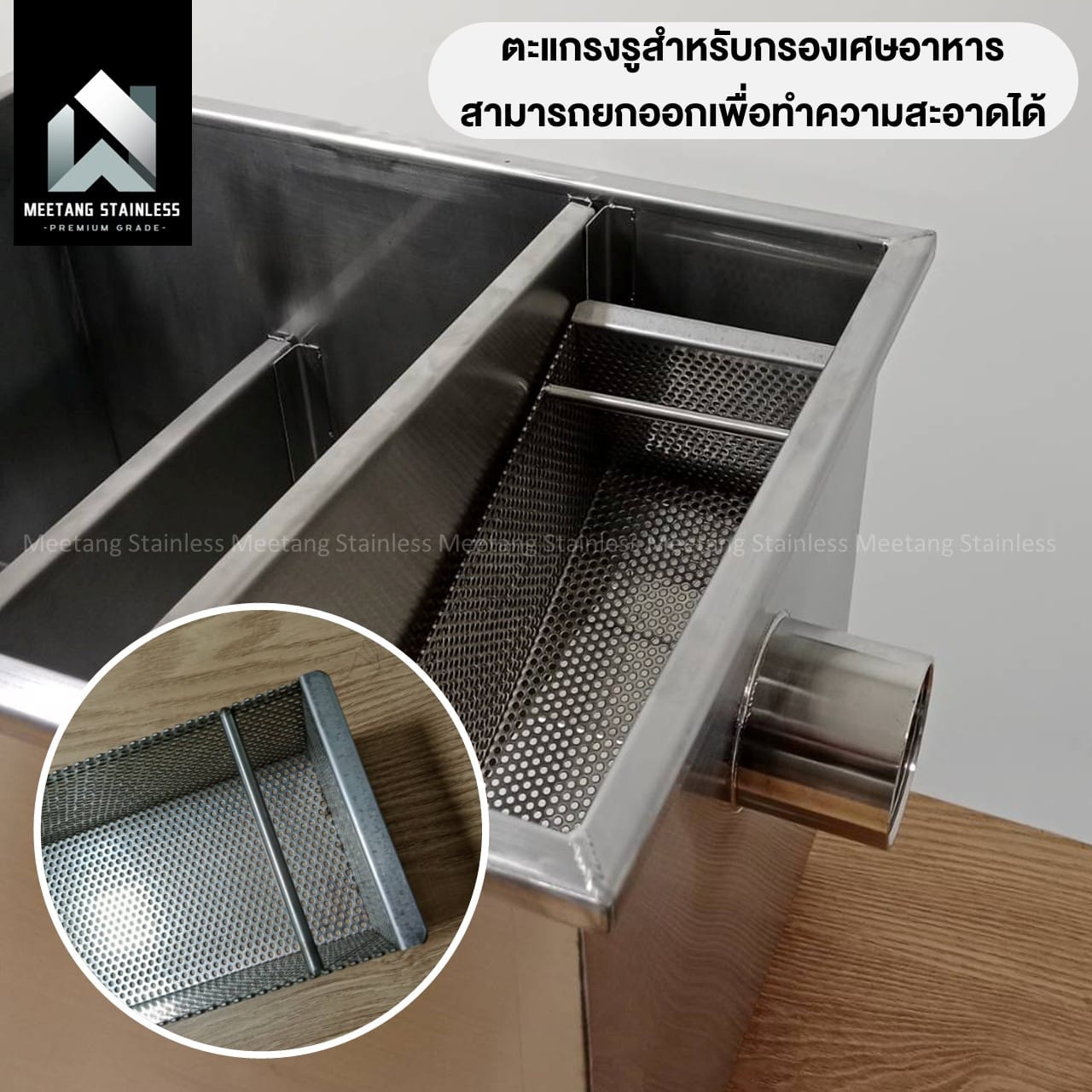 ถังดักไขมันสแตนเลส MEETANG STAINLESS รุ่น GT-40L 40 ลิตร_4