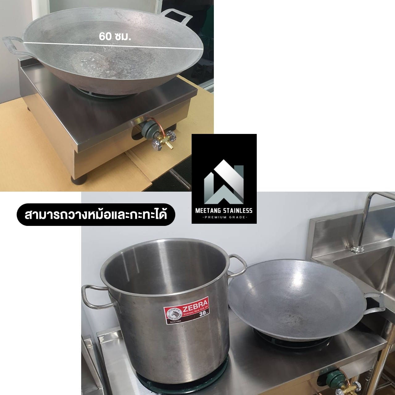 เตาแก๊สตั้งโต๊ะ 2 หัวแก๊ส MEETANG STAINLESS รุ่น GT02-NOแก๊ส ขนาด 47X85X20 ซม. (รุ่นไม่มีไลน์แก๊ส)_4