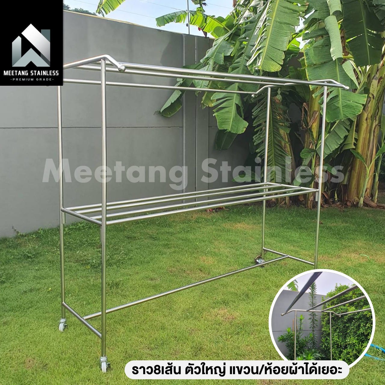 ราวตากผ้าสแตนเลส MEETANG STAINLESS รุ่น CR-8L200 ขนาด 104X205X175 ซม._4