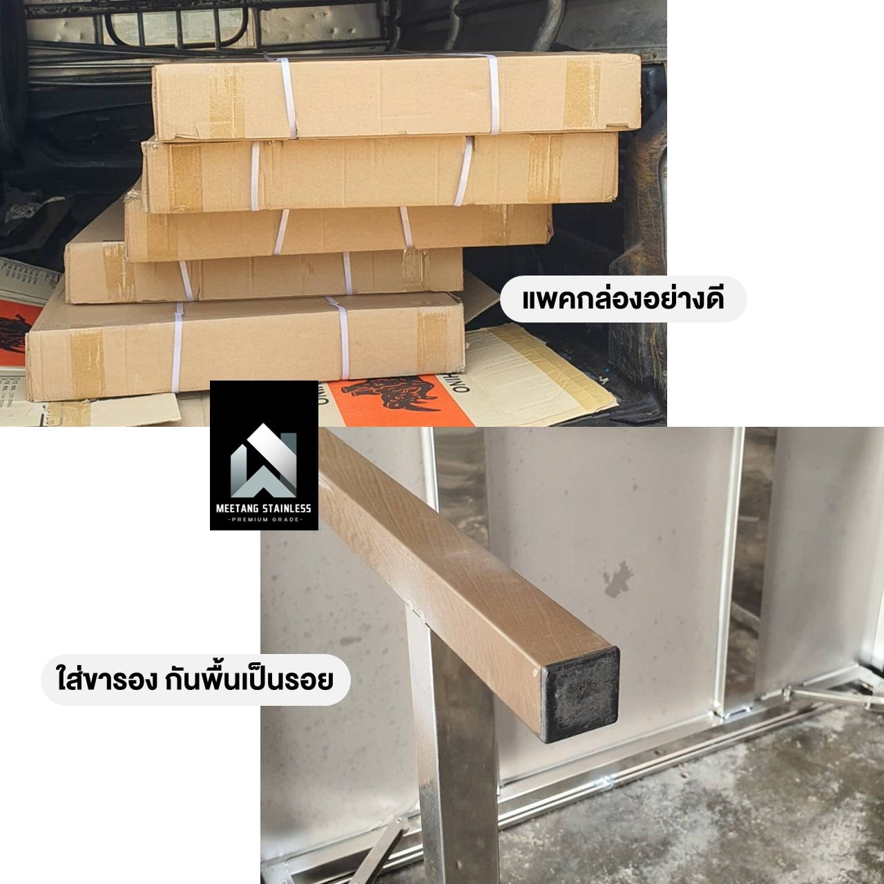 โต๊ะพับสแตนเลส MEETANG STAINLESS รุ่น TF-7515075 150 ซม._4