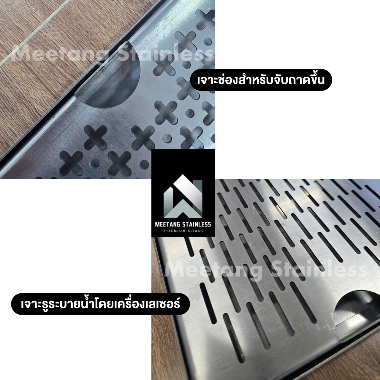 ถาดรองสเตนเลส MEETANG STAINLESS TRAYเส้นM-20*40 20X40 ซม._4