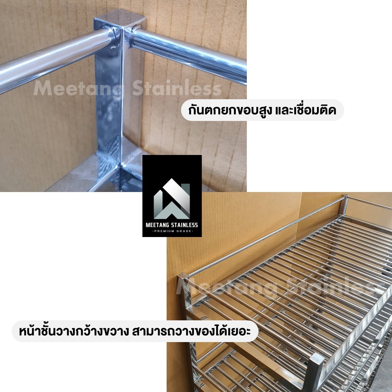 ชั้นวางของสแตนเลส MEETANG STAINLESS รุ่น R4ซี่-3580100 80 ซม._4