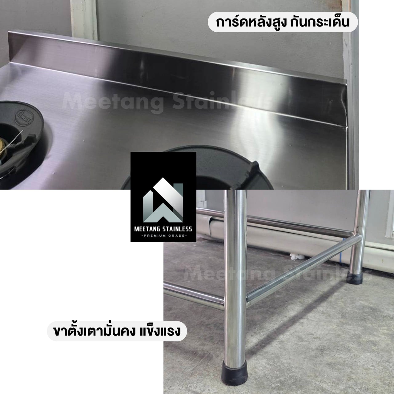 เตาแก๊สตั้งพื้นสแตนเลส 2 หัว MEETANG STAINLESS GT2-7010075-ไม่ร่อง_4