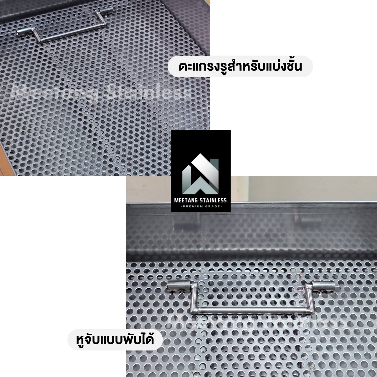 กระบะของทอด MEETANG STAINLESS กะบะของทอด-35X50X25_4